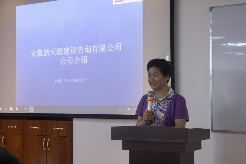 劉玉英理事長發(fā)言.jpg 劉玉英理事長發(fā)言.jpg