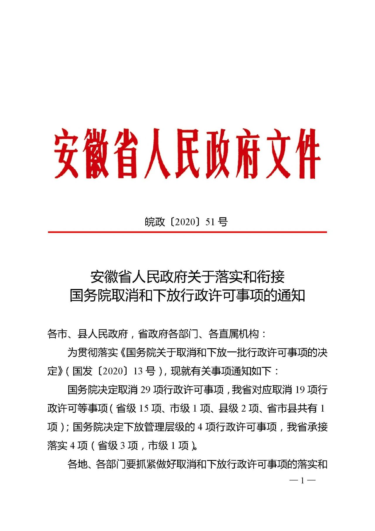 微信圖片_20210108100108.jpg 微信圖片_20210108100108.jpg