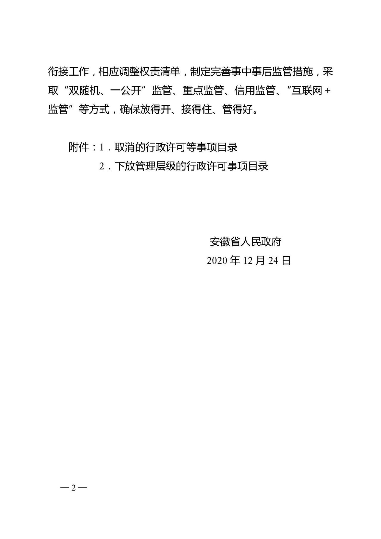 微信圖片_20210108100114.jpg 微信圖片_20210108100114.jpg