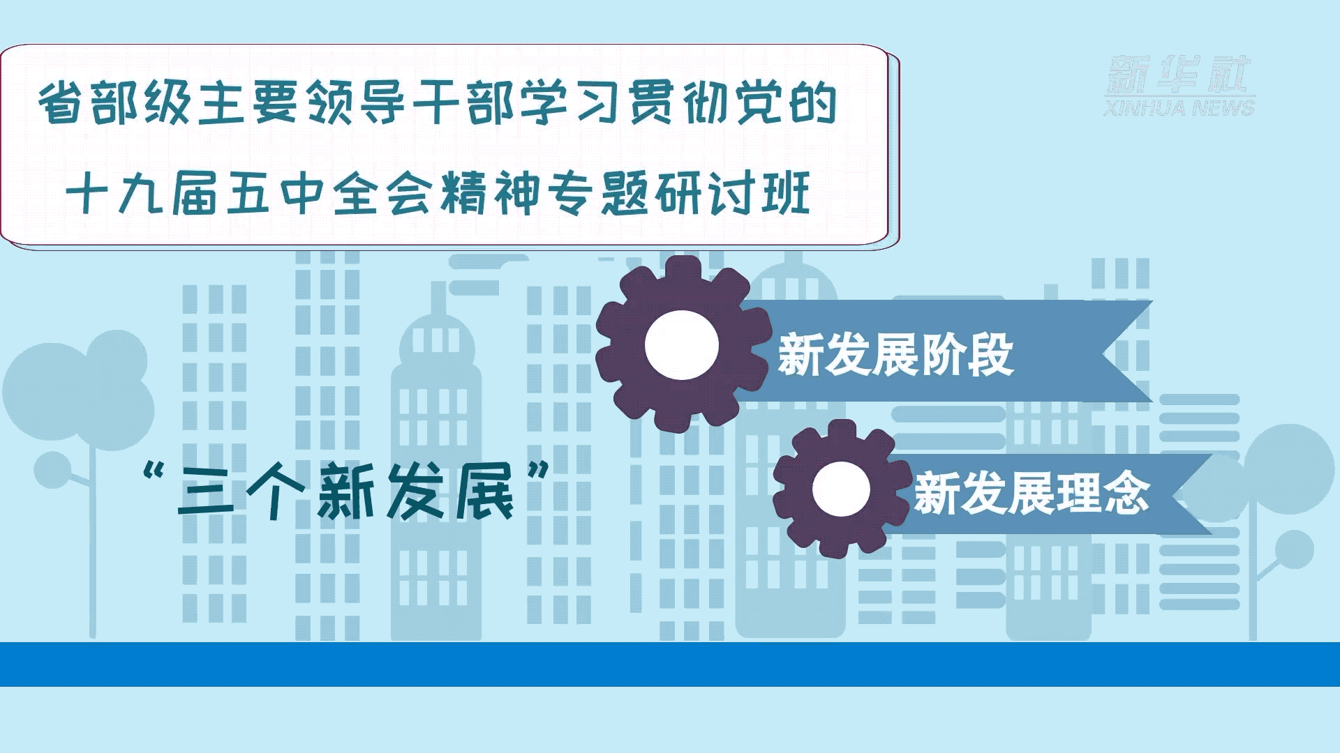 微信圖片_20210115083728.gif 微信圖片_20210115083728.gif