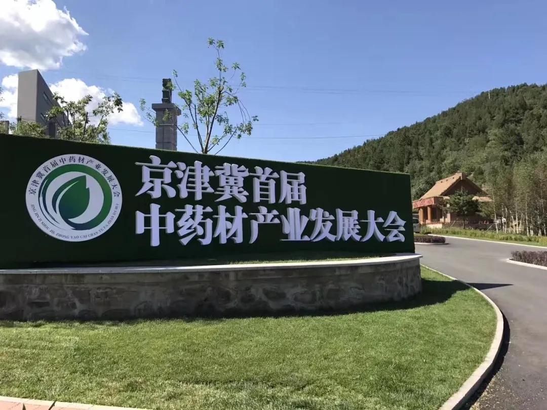 微信圖片_20210623084022.jpg 微信圖片_20210623084022.jpg